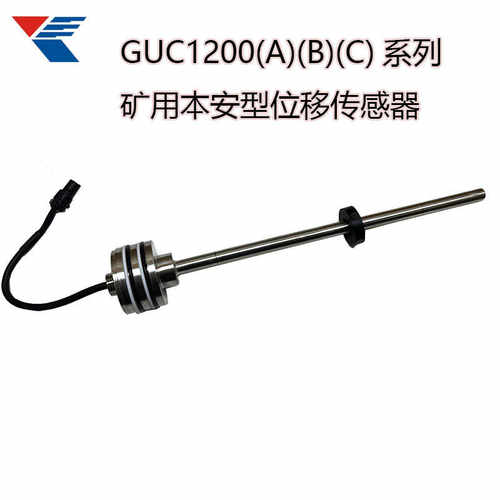 供电MNLMH系列机械位移传感器