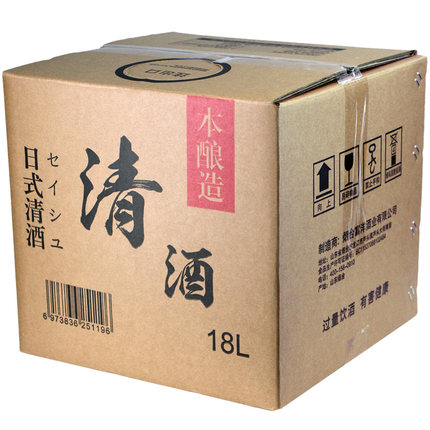 日式清酒散装清酒升禧大桶装清酒18L日本料理店业务装自助餐清酒