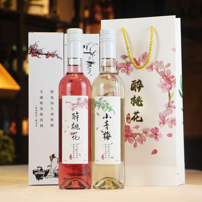 升禧 三生三世桃花醉酒小青梅果酒500ml 年货送礼甜红酒2支装