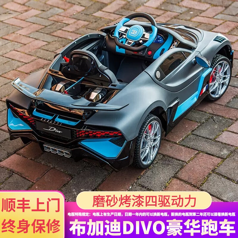 全球限量50台布加迪divo豪华跑车