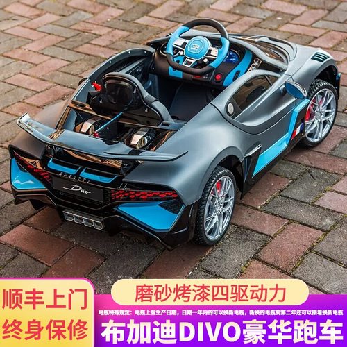 全球限量50台布加迪divo豪华跑车