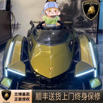 正版vision gt 兰博基尼儿童电动汽车宝宝遥控跑车玩具四轮可坐