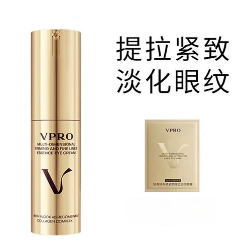Vpro珀希妍多维抚纹精华眼霜