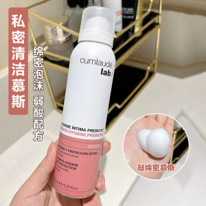 珂蔓朵女性私密处洗液