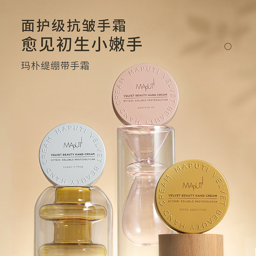 补水保湿滋润修护清爽不油腻防裂