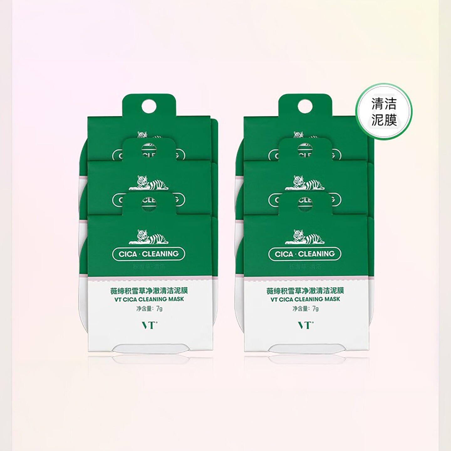 VT老虎小布丁清洁面膜涂抹式泥膜积雪草小绿泥控油舒缓修护去黑头