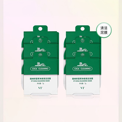 VT老虎小布丁清洁面膜涂抹式泥膜积雪草小绿泥控油舒缓修护去黑头