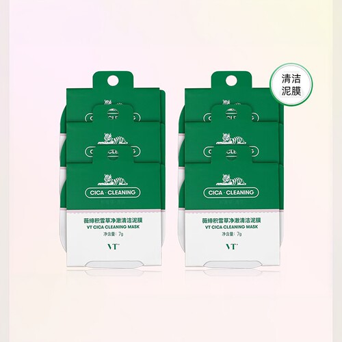 VT老虎小布丁清洁面膜涂抹式
