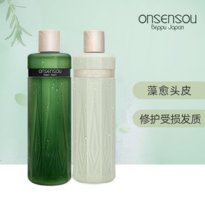 旗舰店于文文同款身体乳沐浴露