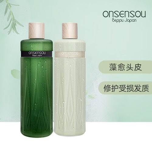 旗舰店于文文同款身体乳沐浴露