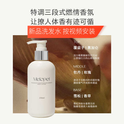 倍润改善干燥长效锁水滋润男女