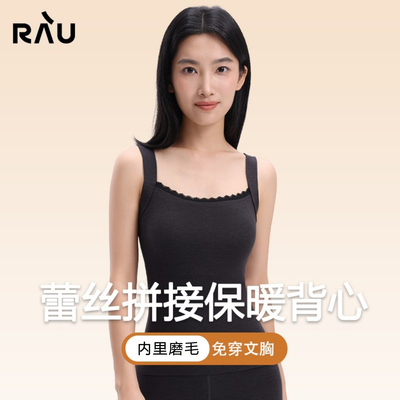 无痕蚕丝内搭保暖2025冬季青年