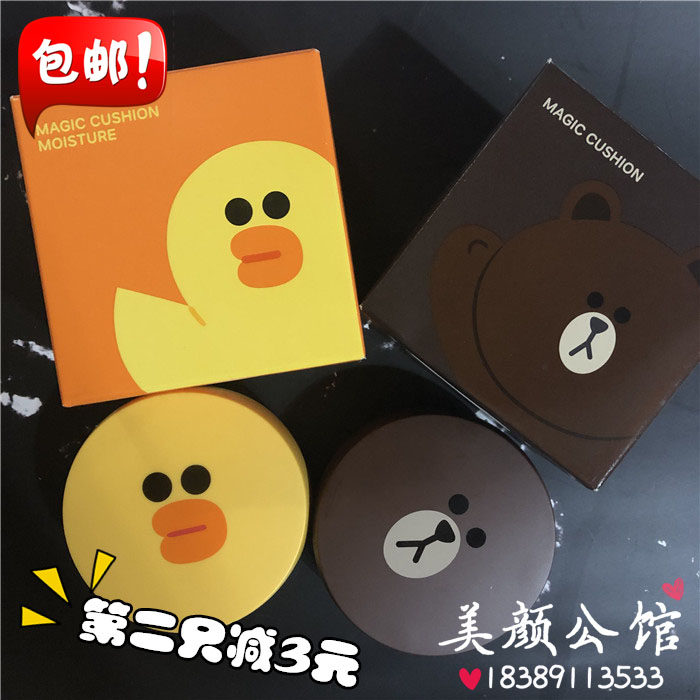 韩国missha谜尚气垫bb霜 line friends布朗熊莎莉鸭遮瑕保湿限量