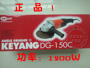 150C角磨机切割机抛光机金属打磨机 启洋DG 磨光机电动工具1200W