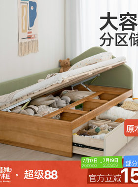 全实木儿童床侧开高箱床带围栏
