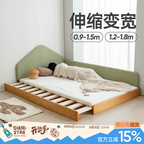 侧面可伸缩蒙氏地板床婴儿宝宝床