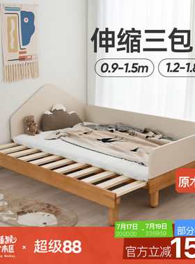 儿童床实木抽拉床带护栏
