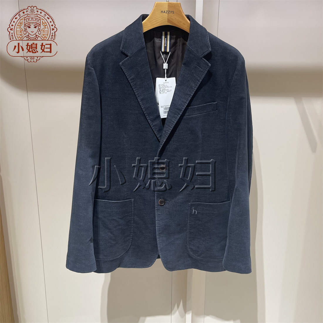 Hazzys哈吉斯男装国内专柜代购26年秋季休闲西服外套 ASUZJ0DCJ02