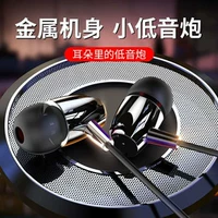 Apple, vivo, huawei, xiaomi, oppo, оригинальные совместимые беруши, мобильный телефон, универсальный ноутбук, iphone