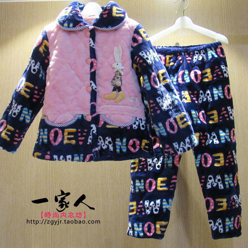 特价清仓情牵一线秋冬儿童双面珊瑚绒夹棉睡衣女孩男童睡袍家居服