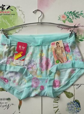 正品彩田内裤30903-30905 女士网纱印提花夏中腰高腰平角舒适裤头