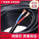 10平方护套线 2.5 珠江国标纯铜软电缆线2芯3芯4芯1.5