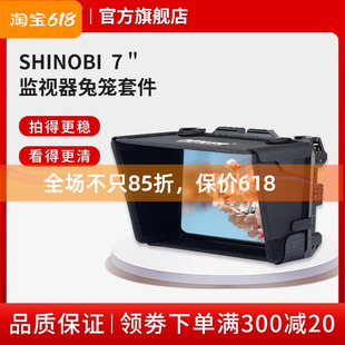 NITZE尼彩摄影器材阿童木史努比Shinobi 7寸监视器兔笼扩展配件