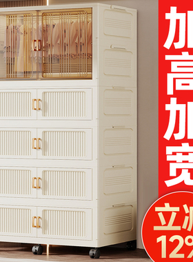免安装收纳柜宝宝衣柜子可折叠加宽95cm衣服置物柜多层家用储物柜