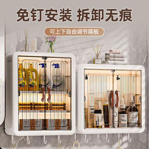 卫生间浴室置物架壁挂式免打孔收纳架墙上防尘多功能收纳化妆品盒