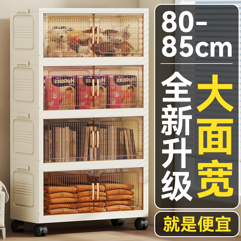 收纳柜置物柜家用多层零食免安装儿童宝宝衣柜靠墙收纳折叠储物柜