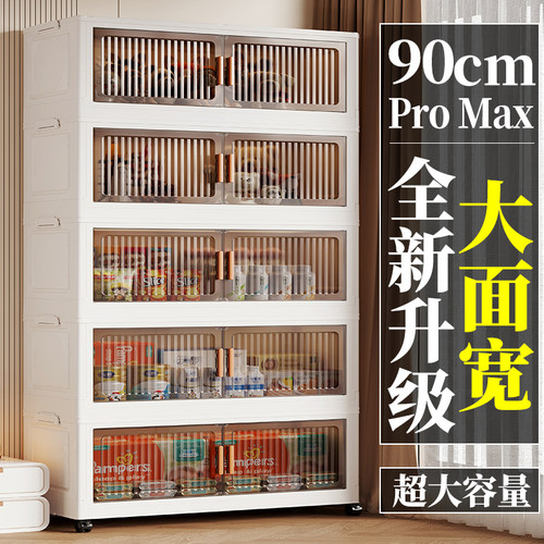 加宽衣柜免安装储物柜宝宝衣服家用多层收纳柜杂物柜收纳箱超大