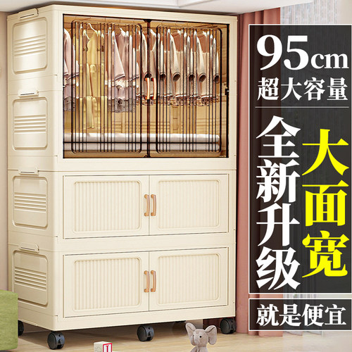 免安装收纳柜宝宝衣柜子可折叠加宽95cm衣服置物柜多层家用储物柜