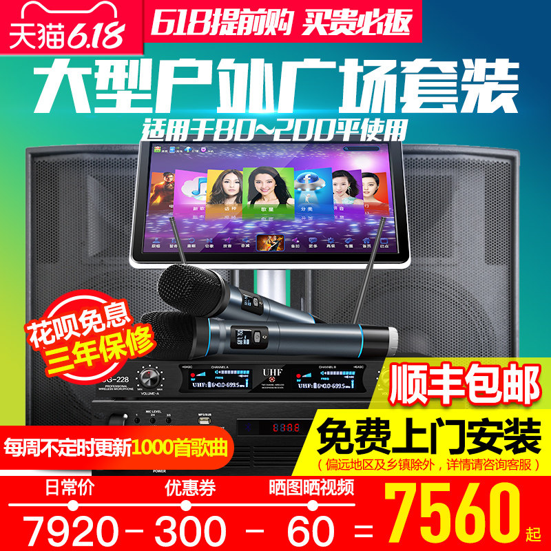 威钻 9680 15寸专业KTV功放音响卡拉OK舞台大功率点歌机套装 全套
