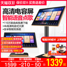 威钻S100 无线款 2021新款 家用KTV双系统点歌机触摸屏一体机卡拉OK智能点歌台