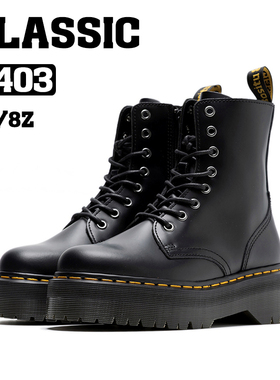 BOSITU【CLC】经典系列新款2403厚底硬皮8孔侧拉链增高显瘦马丁靴