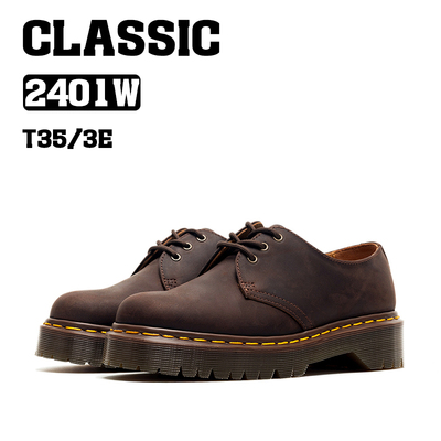 BOSITU【CLC】经典系列