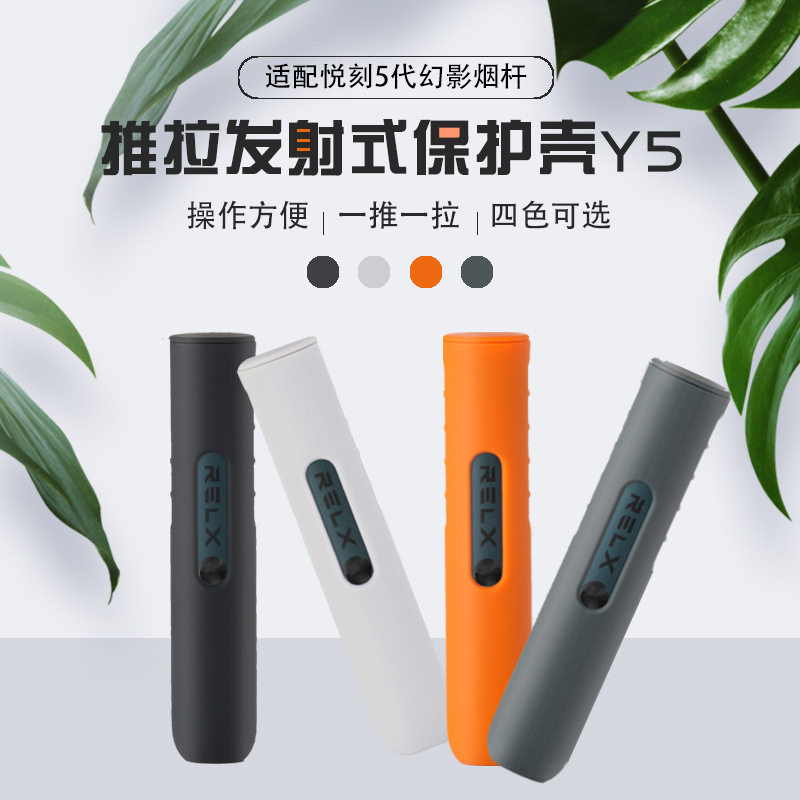Five generations smart cover Four generations Five generations Electronic Cigarette smart cover a dust cover Five generations Protective shell York Flagship store Tobacco stems Electronic Cigarette Yue Yue 5 generations realxin the 3C Digital Accessories, Cell Phone Accessories , Phone Protection Case/Shell  category - from Buy2taobao.com to provide professional Taobao agent buy service