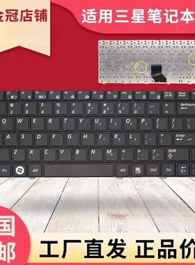 适用于海尔 三星R518 清华同方键盘 神舟笔记本键盘 富士通键盘