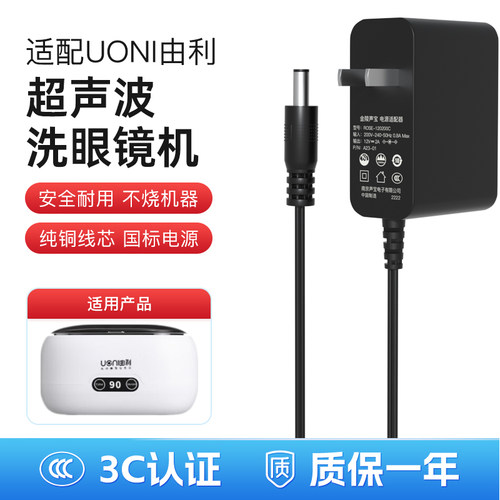 金陵声宝品牌保障国标认证