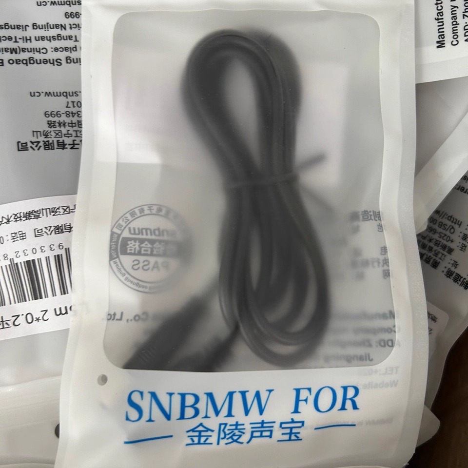 纯铜电源插口延长线公母头1.5米