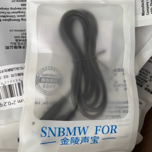 纯铜电源插口延长线公母头1.5米