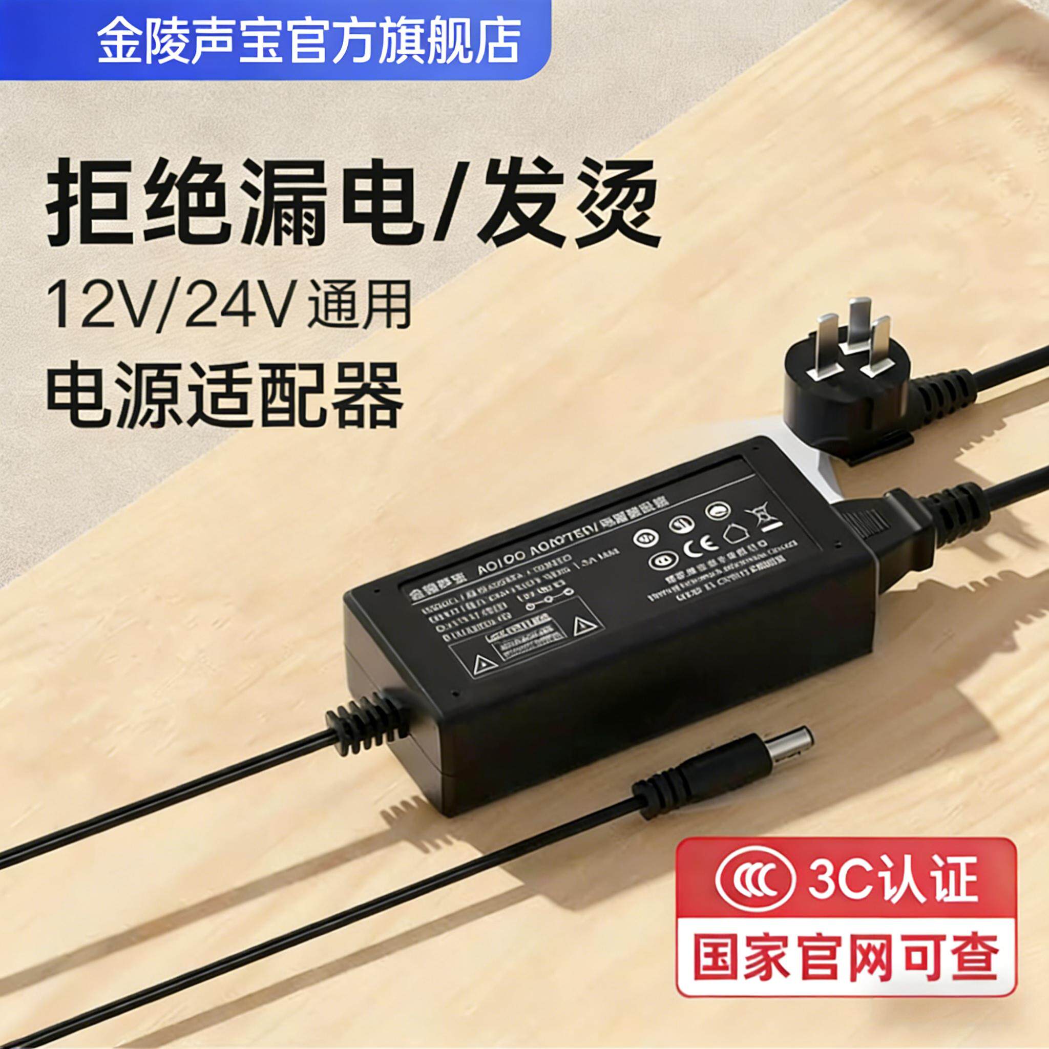 12V电源适配器适用于联想AOC液晶显示器3A4A5A2A适用台式电脑3.5A6A通用LED监控开关DC电源线圆孔LCD三星LG78
