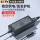 12V5A电源适配器24V2.5A3A4A液晶显示器监控门禁6A7A灯 金陵声宝