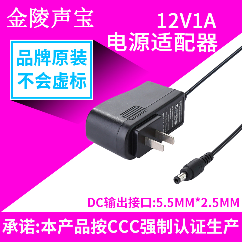 12V