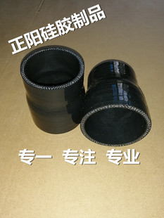 改装进气铝管 进气管 冬菇头 变径胶套 转接套 76-63MM硅胶风箱套