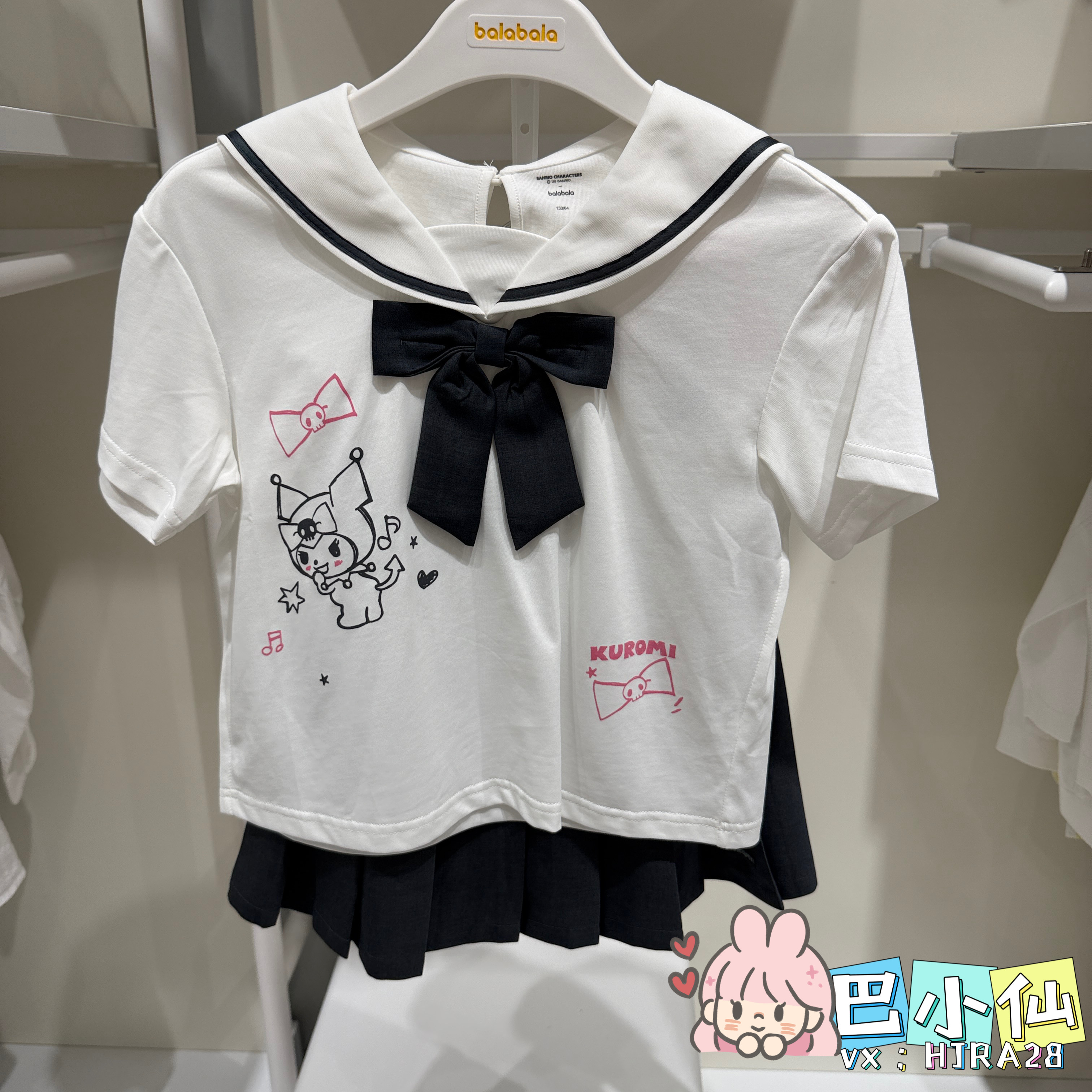 巴拉巴拉库洛米IP女短袖套装儿童两件套2026夏百褶裙202226119014