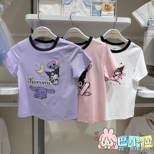 5折巴拉巴拉夏季女童舒适亲肤柔软三丽鸥IP款短袖T恤202226117024