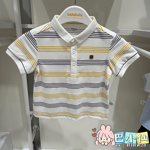 5折巴拉巴拉儿童短袖t恤男童2026新款夏季撞色上衣201226117117