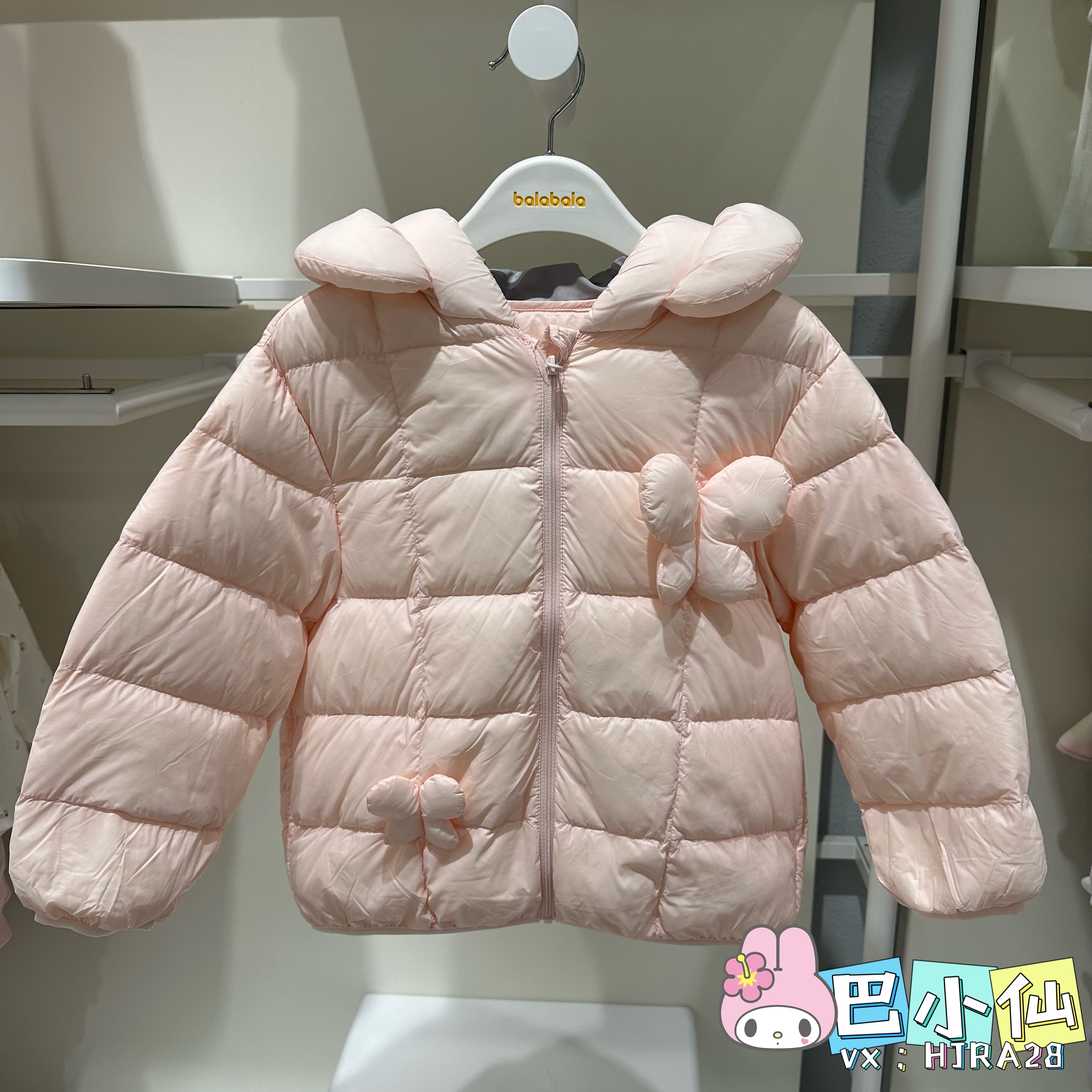 巴拉巴拉婴幼童冬季卡通萌趣防寒保暖连帽羽绒服外套201425107201
