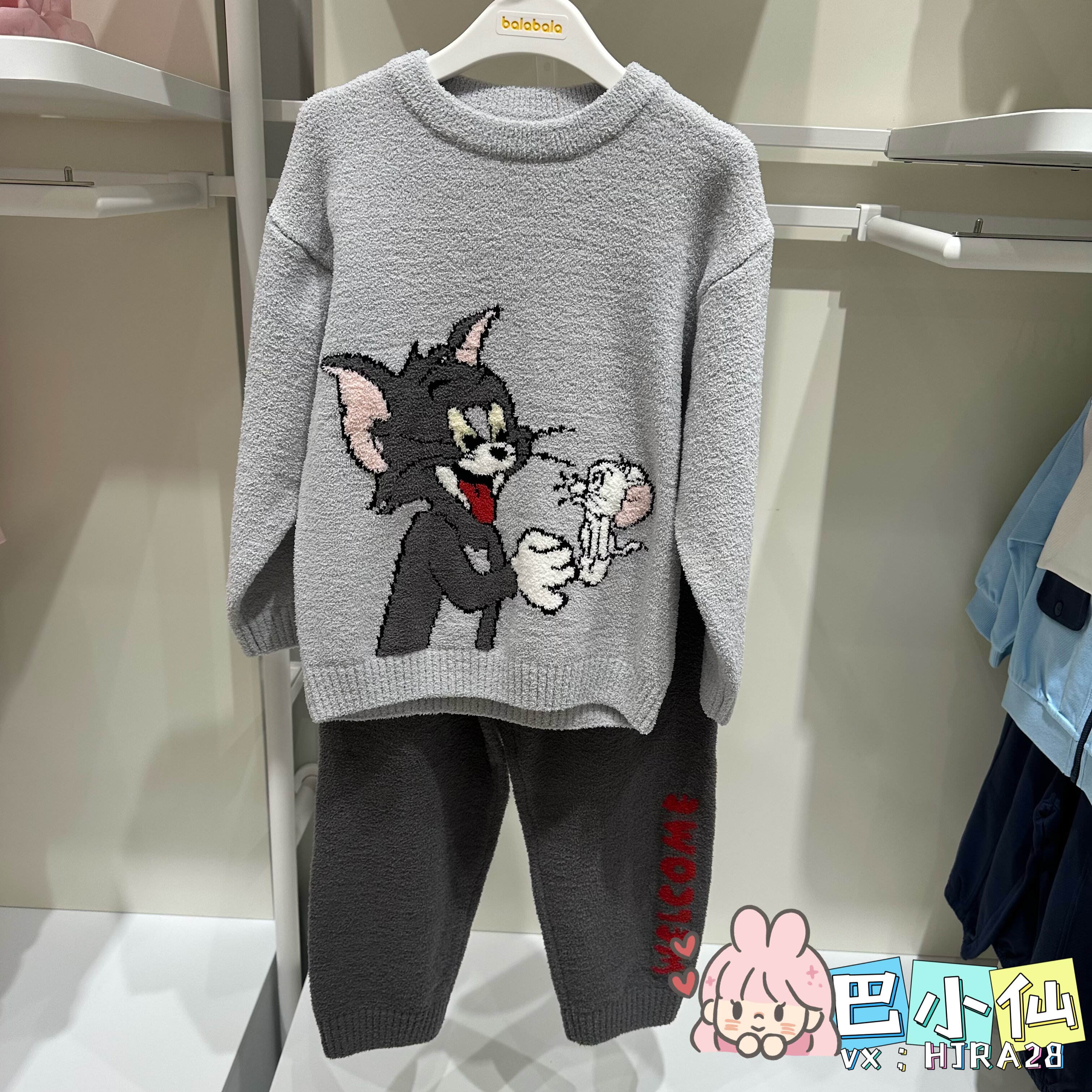 巴拉巴拉男童秋冬季舒适保暖猫和老鼠家居服套装睡衣206425171102